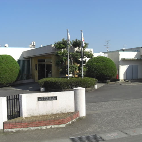 おおすみ竹山園